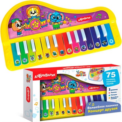 Волшебное пианино 4630027295842 Концерт друзей - фото 69915634