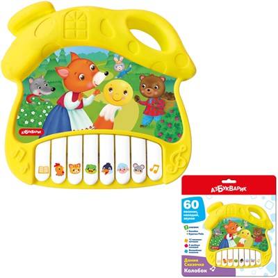 Домик Сказочка 4630027295880 Колобок - фото 69915640