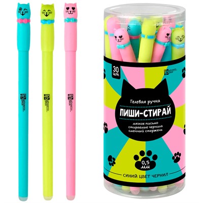 Ручка гелевая синяя Милые коты пиши-стирай 57852 - фото 69915785