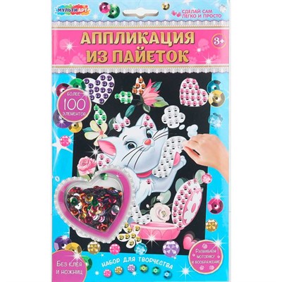 Набор для творчества Аппликация из пайеток 17*23 см Мэри на черном фоне в конверте МУЛЬТИ АРТ SEQPACK-BLACK-126701 - фото 69915948