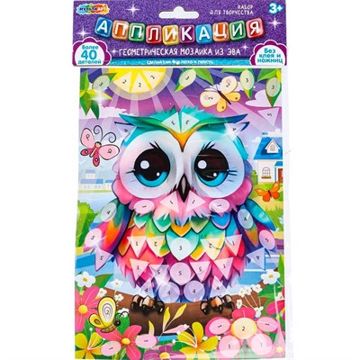 Набор для творчества Геометрическая мозаика из эва 15х21 см Сова МУЛЬТИ АРТ EVAGEO-112370 - фото 69916019