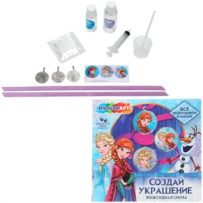 Набор для творчества Для создания украшений из эпоксидной смолы Снежная принцесса МУЛЬТИ АРТ EPOX-122154 - фото 69916020