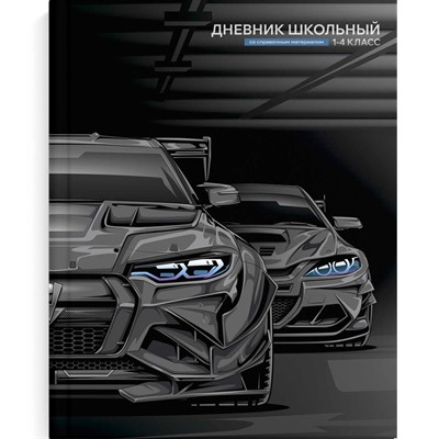 Дневник для 1-4 кл. Тачка 69716 - фото 69916112