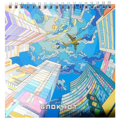 Блокнот 60 л. Мегаполис 64412 - фото 69916186