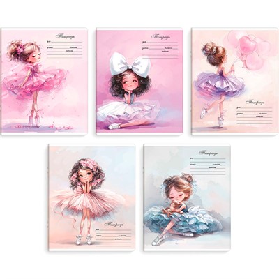 Тетрадь 12 л. клетка Балерины 70896 - фото 69916336