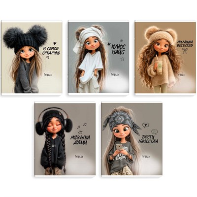 Тетрадь 18 л. клетка Девчонки на стиле 70905 - фото 69916339