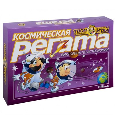 Игра Викторина Космическая регата 76402 Степ /9/ - фото 69916509