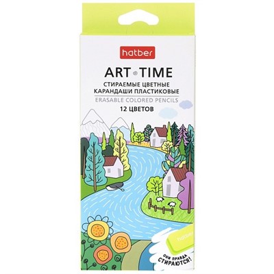 Карандаши цвет. 12 цв. стираемые ART-TIME 085920 Hatber - фото 69916583