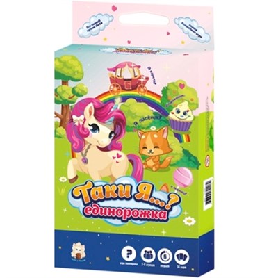 Игра Двойная картинка мини Единорожки DI-01-05 - фото 69916615