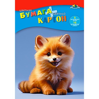 Картон цветной 8 л. 8 цв. А4 + цветная бумага 16 л.8 цв. Лисенок С1832-21 - фото 69916812