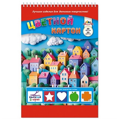 Картон цветной 20 л. 10 цв. А4 Разноцветные  домики С2806-33 - фото 69916829
