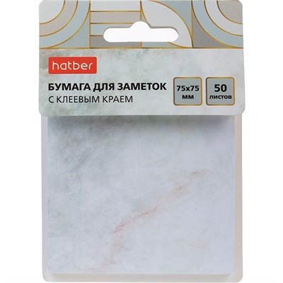 Бумага для заметок Marble 75X75мм 50л с клеевым краем с печатью 090336 - фото 69916899
