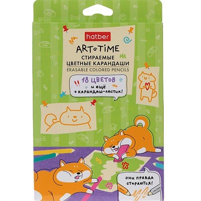 Карандаши цветные 18 цв. + 1 карандаш-ластик -ART-TIME- стираемые 093059 - фото 69916970
