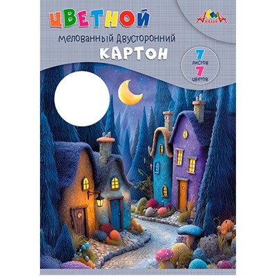 Картон цветной 7 л. 7 цв. двухсторонний мелованный Сказочные домики С0260-20 - фото 69917021