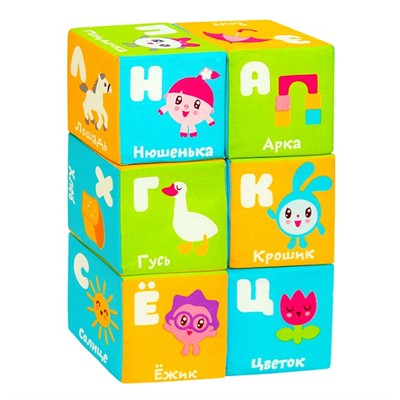 Мякиши Кубики Азбука 399 - фото 69917033