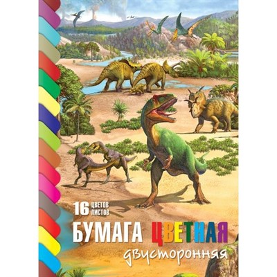 Бумага цвет 16 л 16 цв двусторонняя ECO Эра динозавров 19275 Hatber - фото 69917039