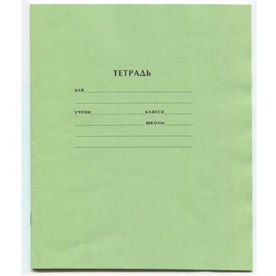 Тетрадь 12 л. клетка зеленая 12-5748 - фото 69917040