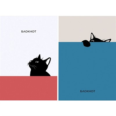 Блокнот 48 л. А7 Забавный кот - 4 Б48-3011 - фото 69917690