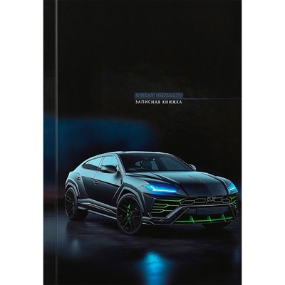 Записная книжка 160 л. А6 Красивые автомобили - 13 ЗК160-0086 - фото 69917708