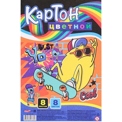 Картон цветной 8 л. 8 цв. Клевый монстрик 08-7689 - фото 69917733
