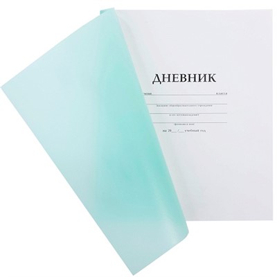 Дневник для 1-11 кл. 40л. Бирюза 085905 - фото 69917818