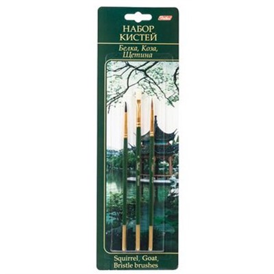Набор кистей 3 шт. (Белка №3, Коза №4, Щетина №6) - фото 69918253