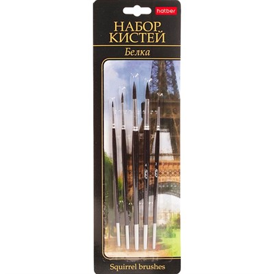 Набор кистей Белка 5 шт. кругл. №1,2,3,4,5 KSn_50901 Hatber - фото 69918260