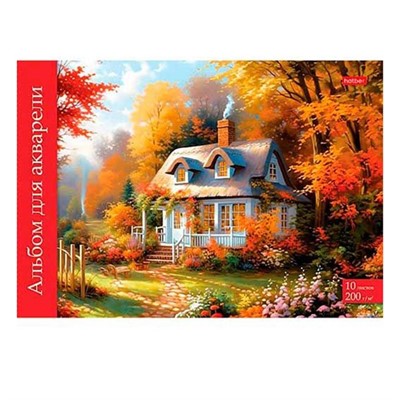 Альбом для акварели 10 л. А4 Уютный уголок 10Аа4лтВк_31372 Hatber - фото 69918270