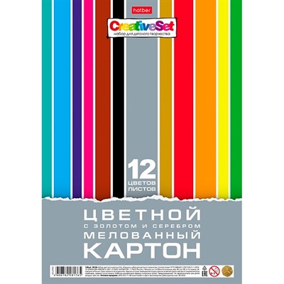 Картон цветной 12 л. 12 цв. А4 мелованный Creative Set 12Кц4_32580 Hatber - фото 69918357