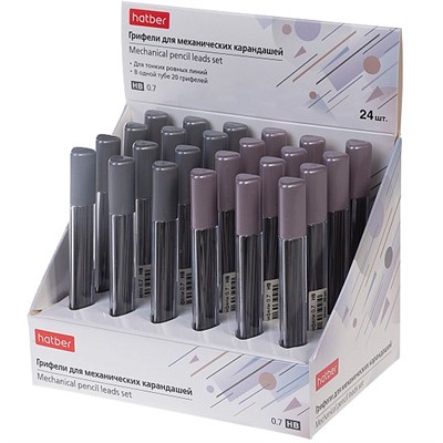 Грифели для механических карандашей 0,7мм HB 20шт. в пластиковом пенале 092432 - фото 69918624