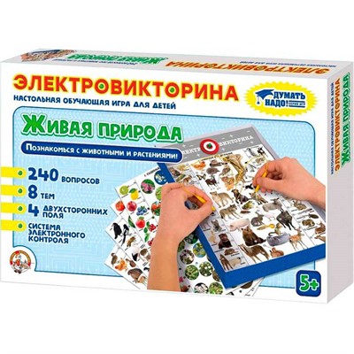 Игра Электровикторина Живая природа 02813 - фото 69919018