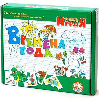 Учись играя Времена года 00046 - фото 69919129
