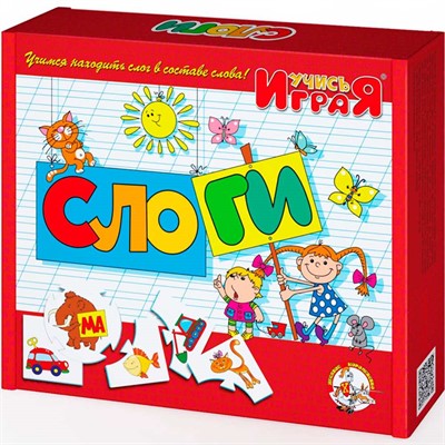 Учись играя Слоги /00075/ /8/ - фото 69919165