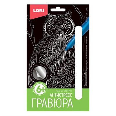 Набор для творчества Гравюра Антистресс малая "Мудрый филин" Гр-585 Lori - фото 69919185