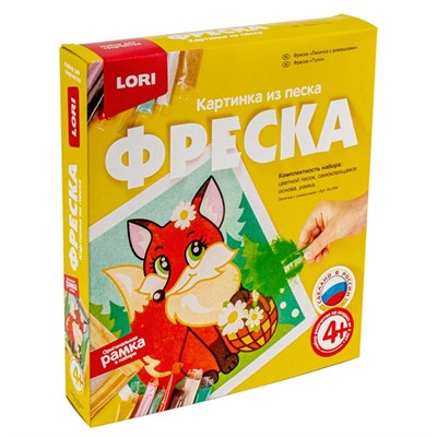 Набор для творчества Фреска Картина из песка Лисичка с ромашками КП-054 Lori - фото 69919186