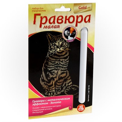 Набор для творчества Гравюра Британка с эффектомзолота Гр-129 Lori - фото 69919201