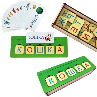Деревянная Игра развивающая Простые слова 04012 - фото 69919262
