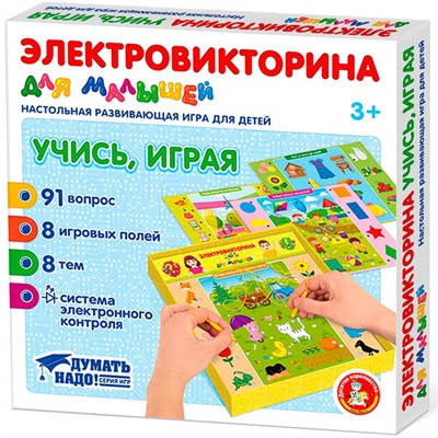 Игра Электровикторина для малышей "Учись, играя" 04216 - фото 69919264