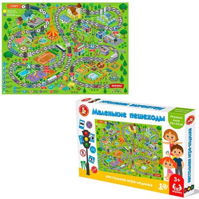 Игра Маленькие пешеходы 04620 - фото 69919301