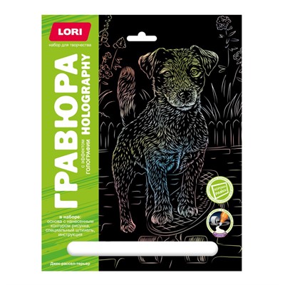 Набор для творчества Гравюра 18*24. Собаки "Джек-рассел-терьер" (голография) Гр-680 - фото 69919308