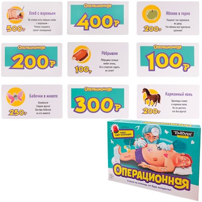 Игра электронная "Операционная" 05155 - фото 69919385