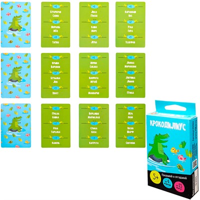 Игра Крокодилиус 05064 - фото 69919432