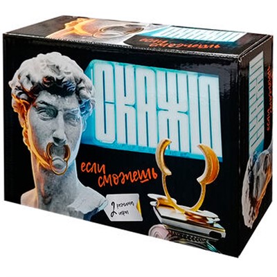 Игра Скажи, если сможешь + 14 лет 05157 - фото 69919438