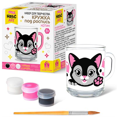 Набор для творчества Кружка под роспись Котик 05205 - фото 69919439