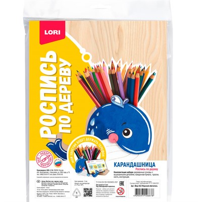 Набор для творчества Роспись по дереву.Карандашница Морской обитатель Фнр-043 Lori - фото 69919463