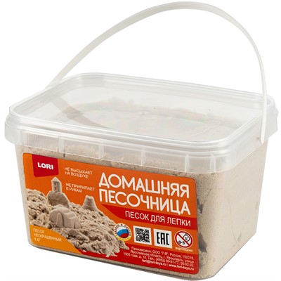 Набор для творчества Радужный песок 1 кг Пт-026 Lori - фото 69919494