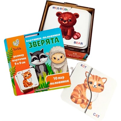 Деревянные Картинки половинки Зверята 03044 - фото 69919498