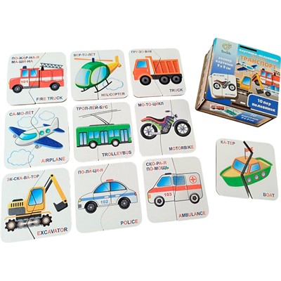 Деревянные Картинки половинки Изучаем транспорт 03050 - фото 69919613