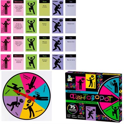 Игра Фантоворот 05732 - фото 69919709