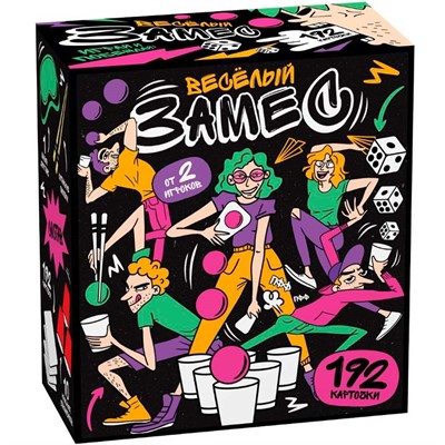 Игра настольная Весёлый замес 05743 - фото 69919725